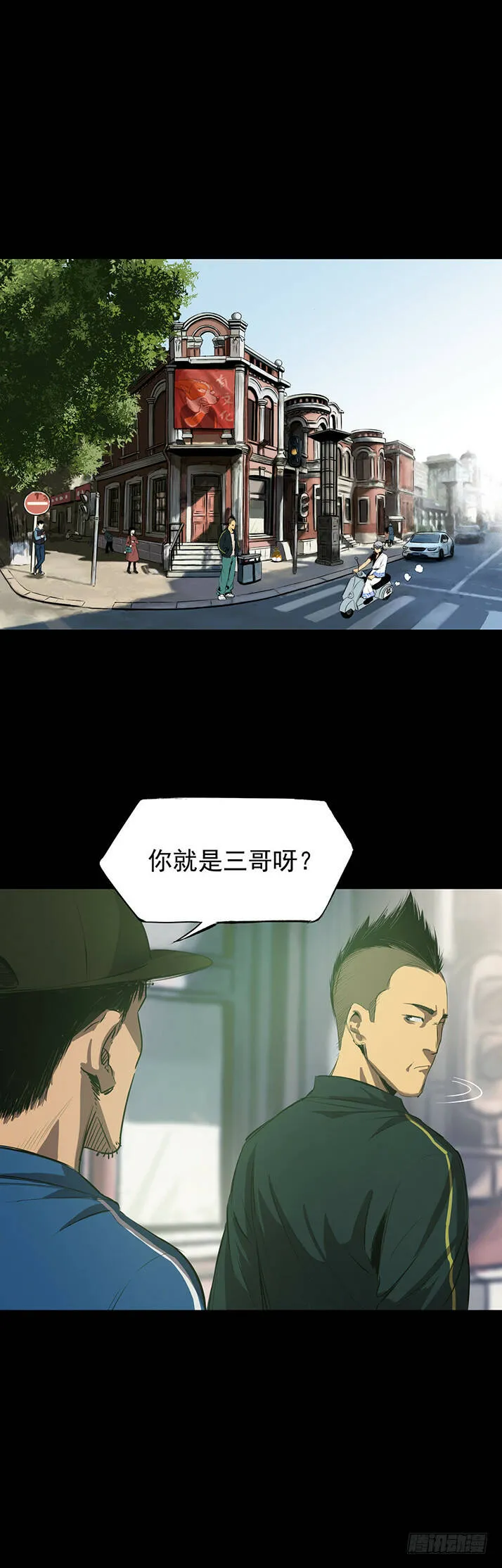 19再跑一个试试？ 第3页