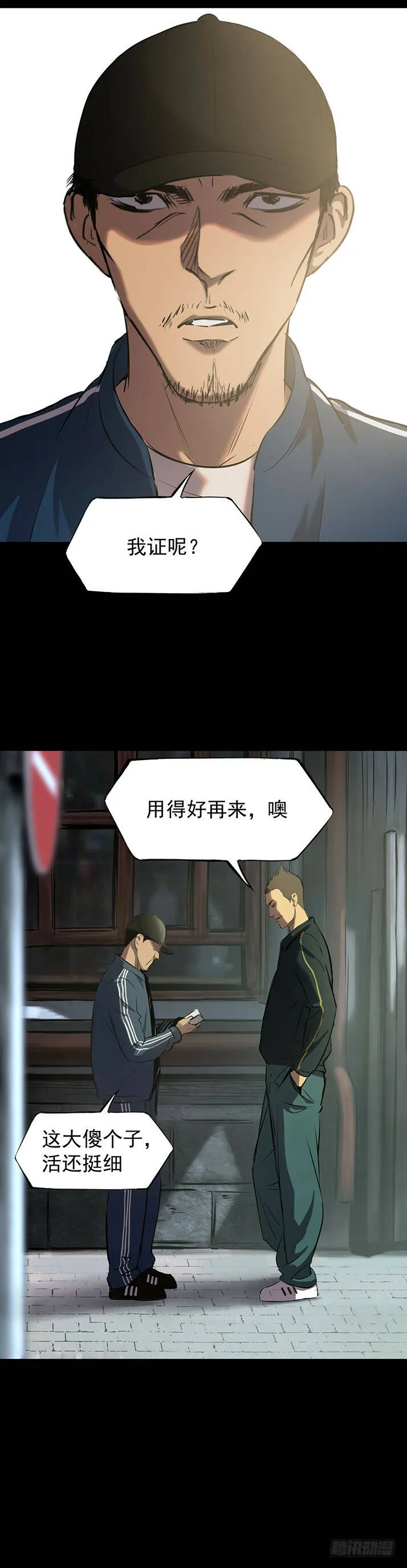 19再跑一个试试？ 第4页