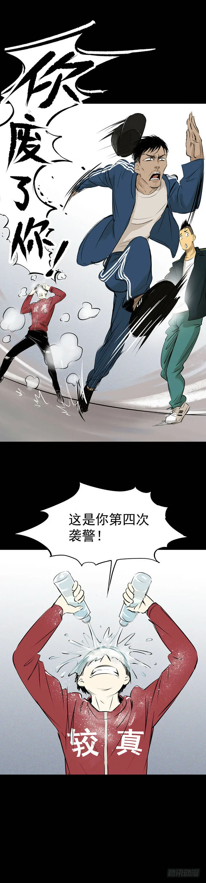 19再跑一个试试？ 第9页