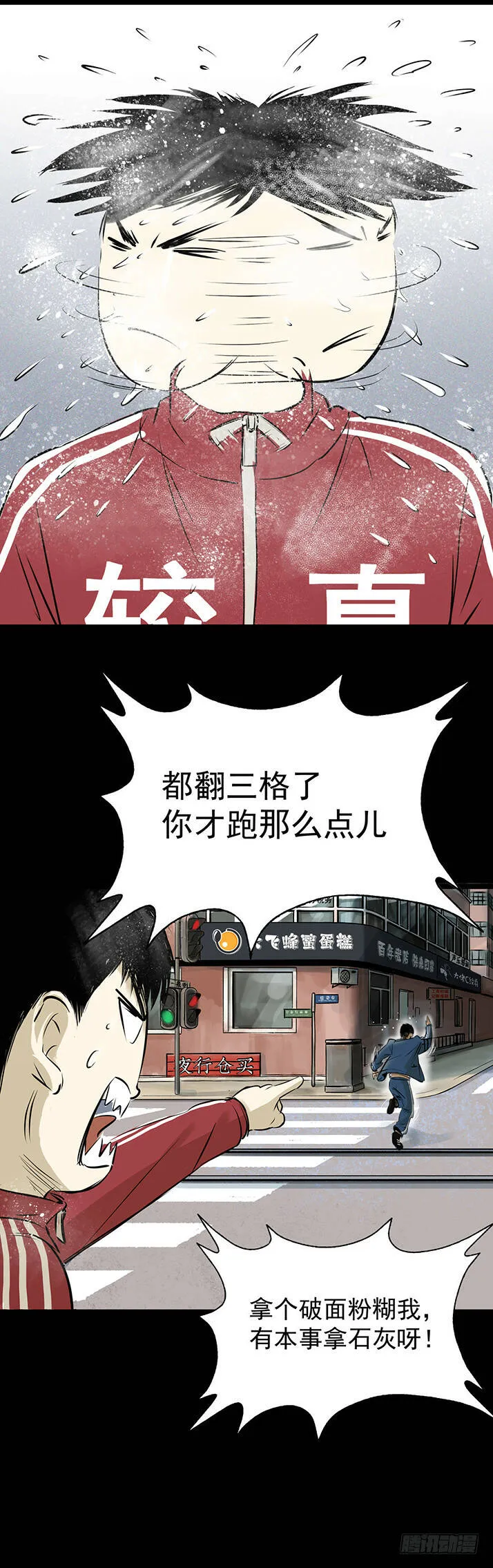 19再跑一个试试？ 第10页
