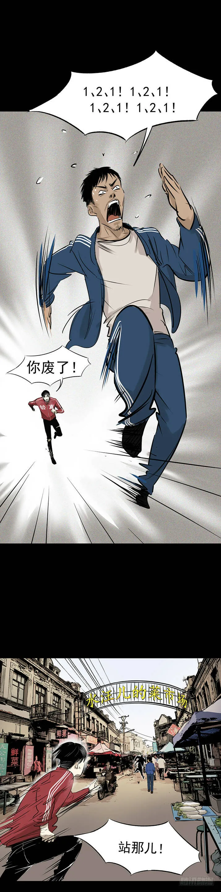 19再跑一个试试？ 第12页
