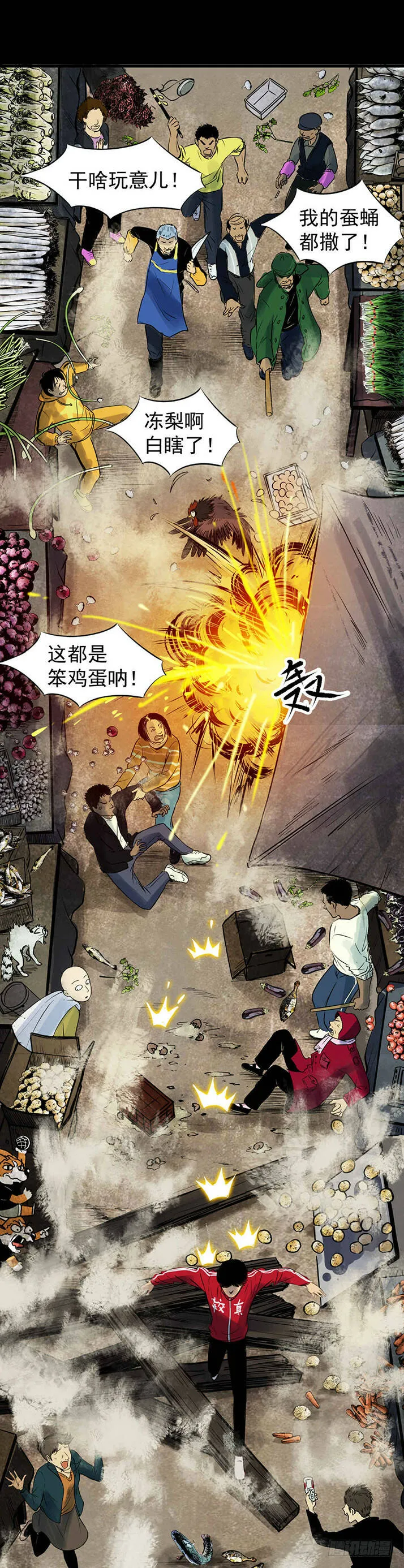 19再跑一个试试？ 第14页