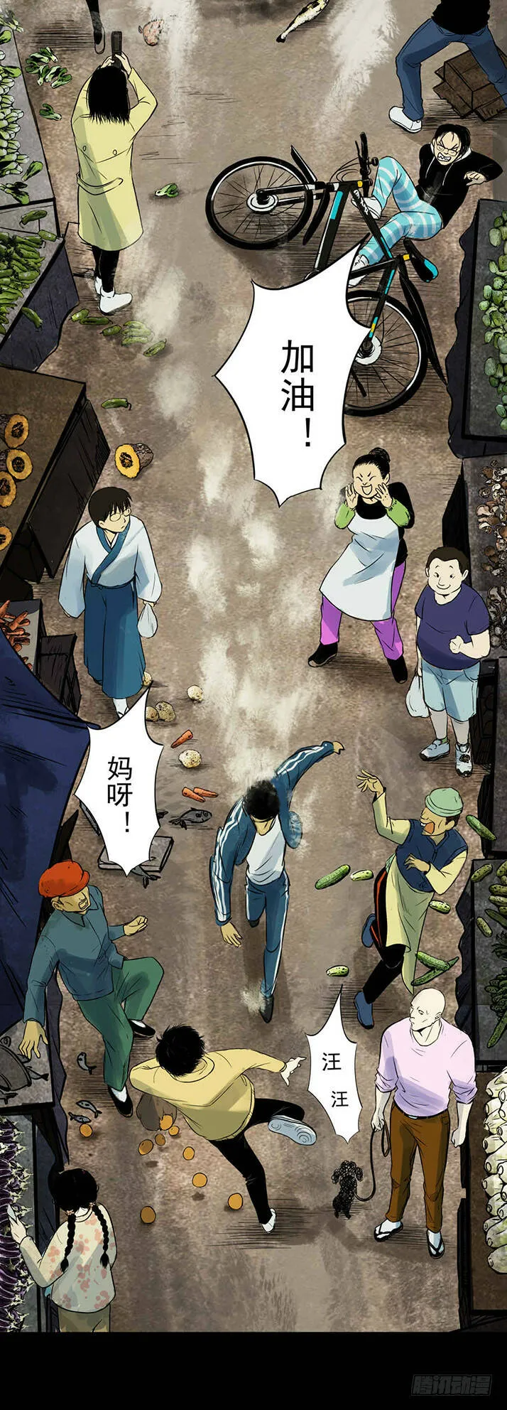 19再跑一个试试？ 第15页