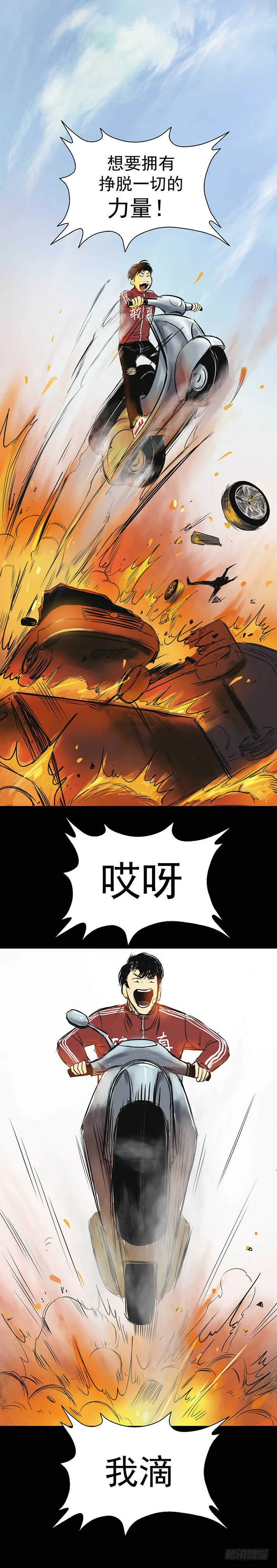 19再跑一个试试？ 第18页