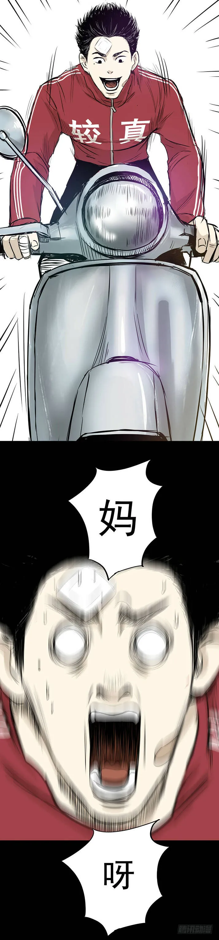 19再跑一个试试？ 第19页