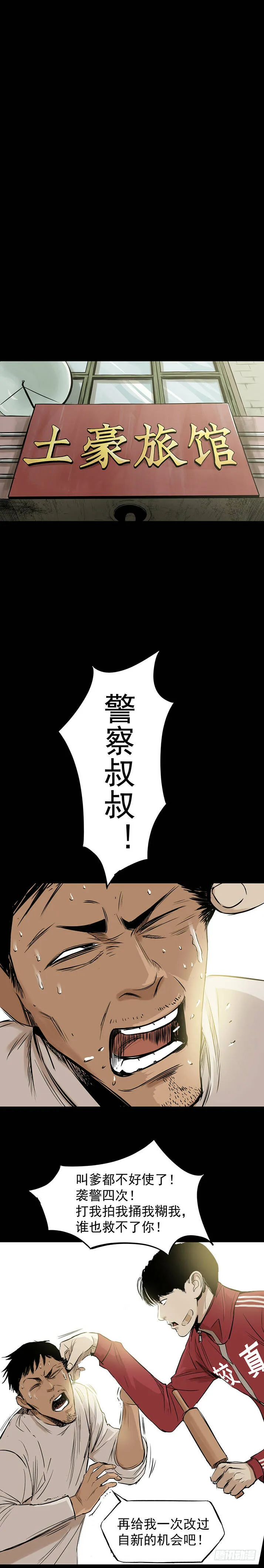 19再跑一个试试？ 第23页