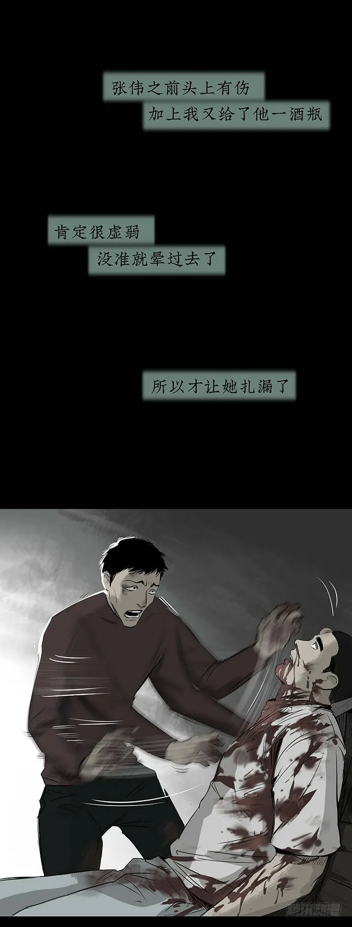 19再跑一个试试？ 第32页