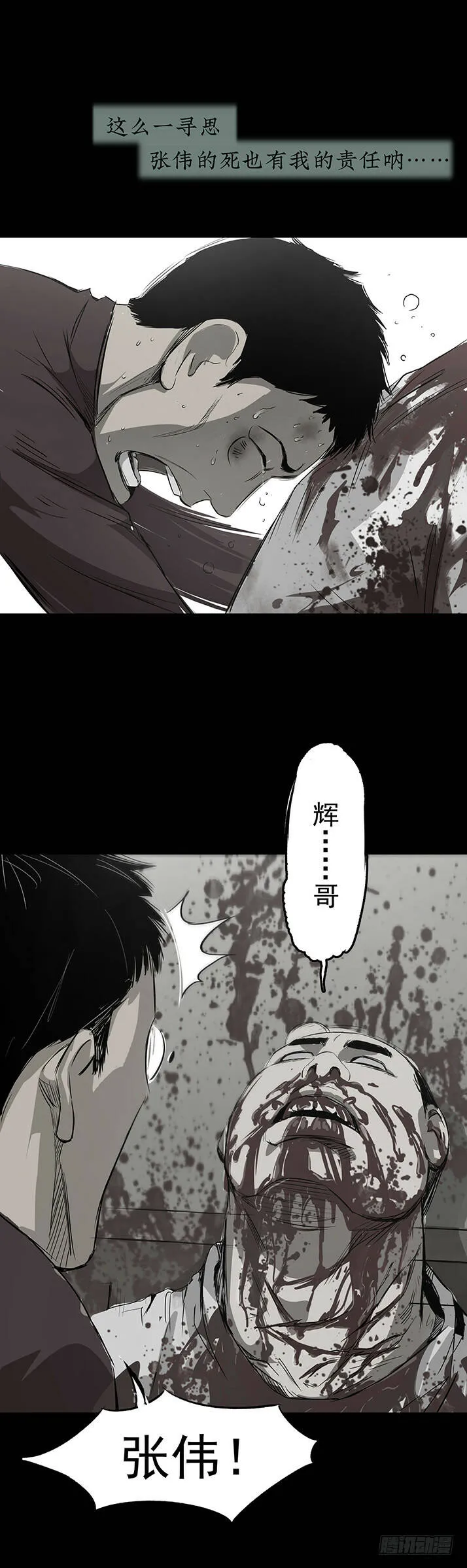 19再跑一个试试？ 第33页