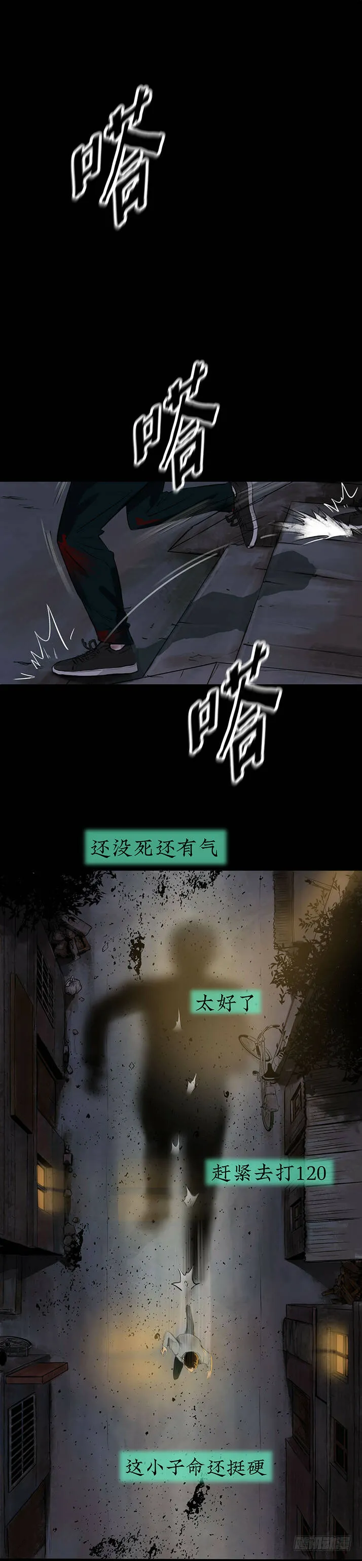 19再跑一个试试？ 第34页