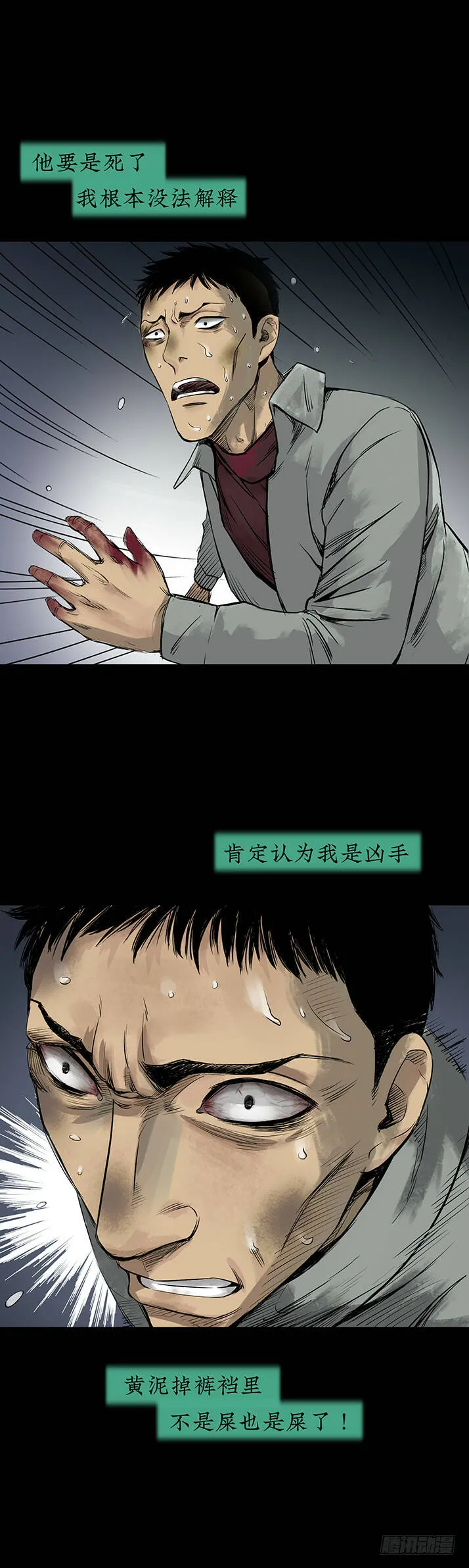 19再跑一个试试？ 第35页
