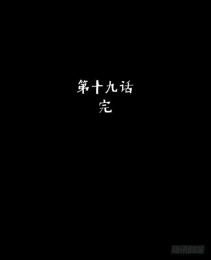 19再跑一个试试？ 第37页