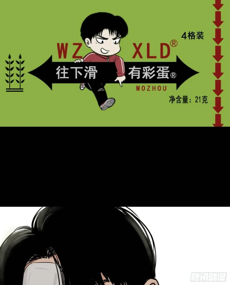 19再跑一个试试？ 第38页