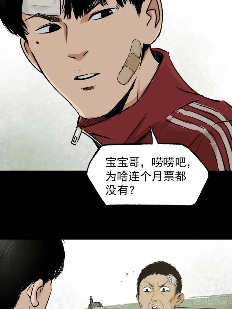 19再跑一个试试？ 第39页