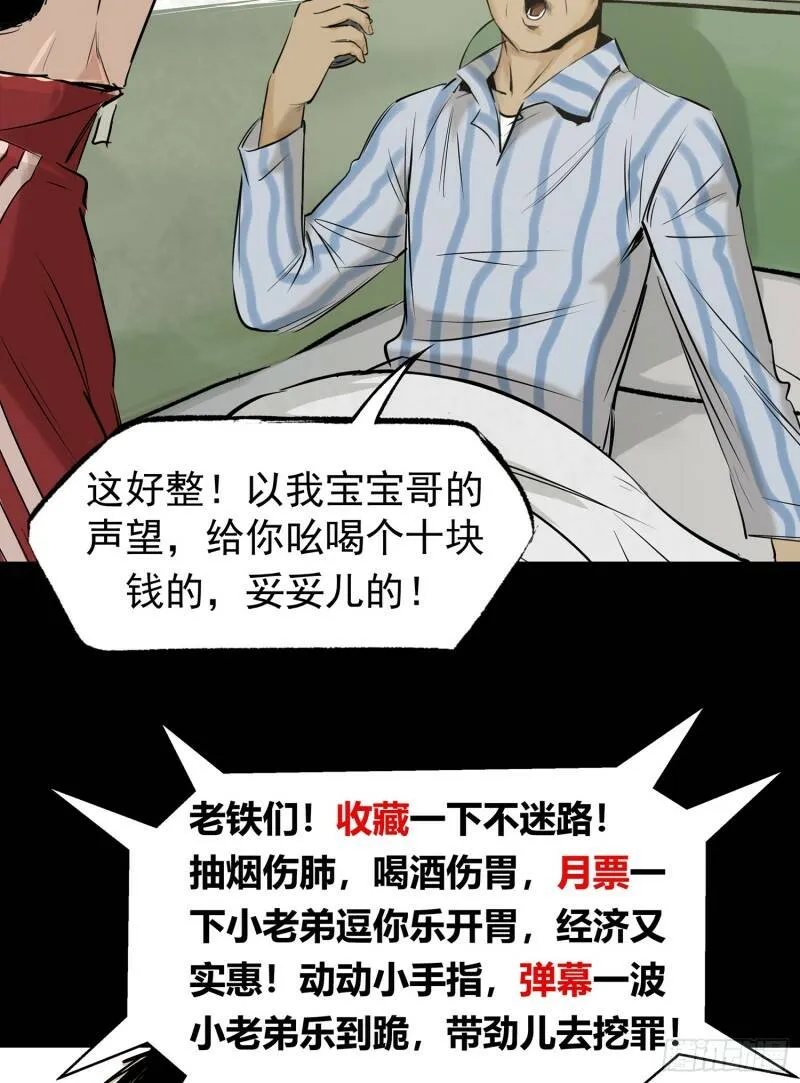 19再跑一个试试？ 第40页