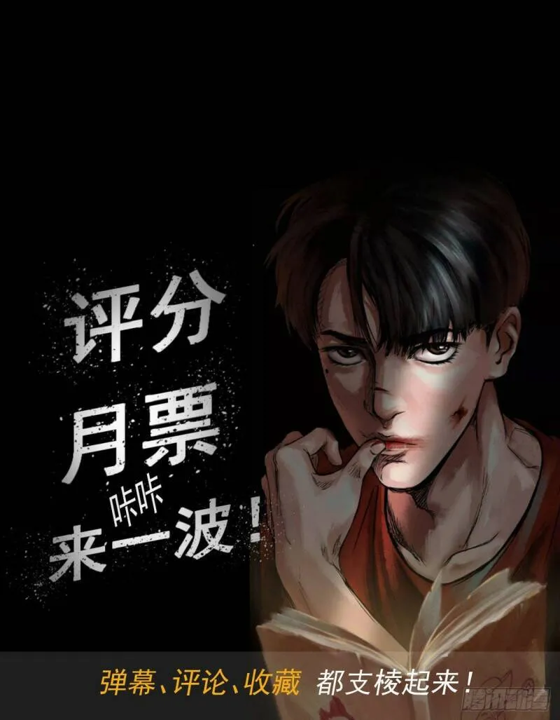 19再跑一个试试？ 第43页