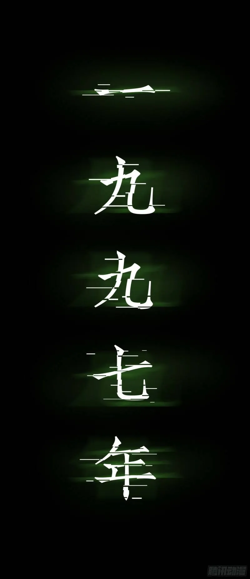 19再跑一个试试？ 第45页