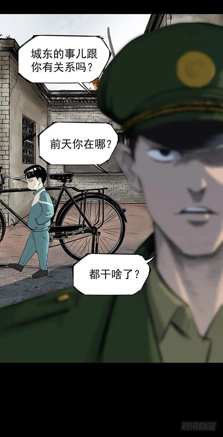 22打猎 第10页