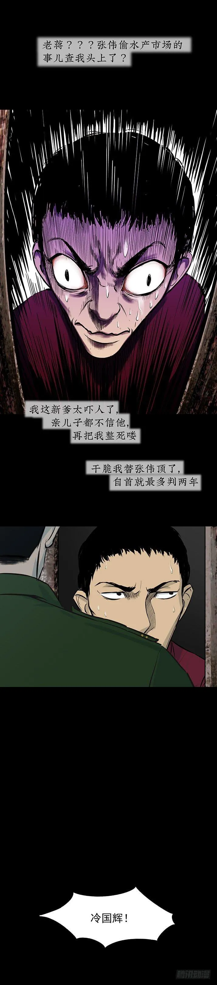 22打猎 第11页