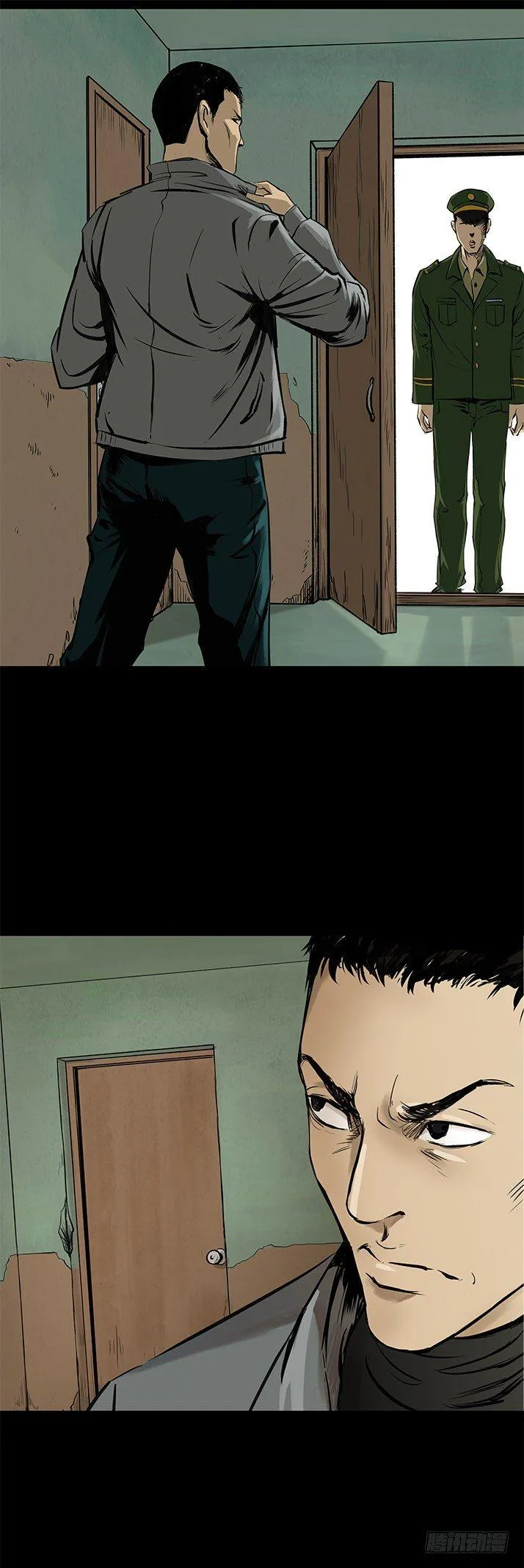 22打猎 第13页
