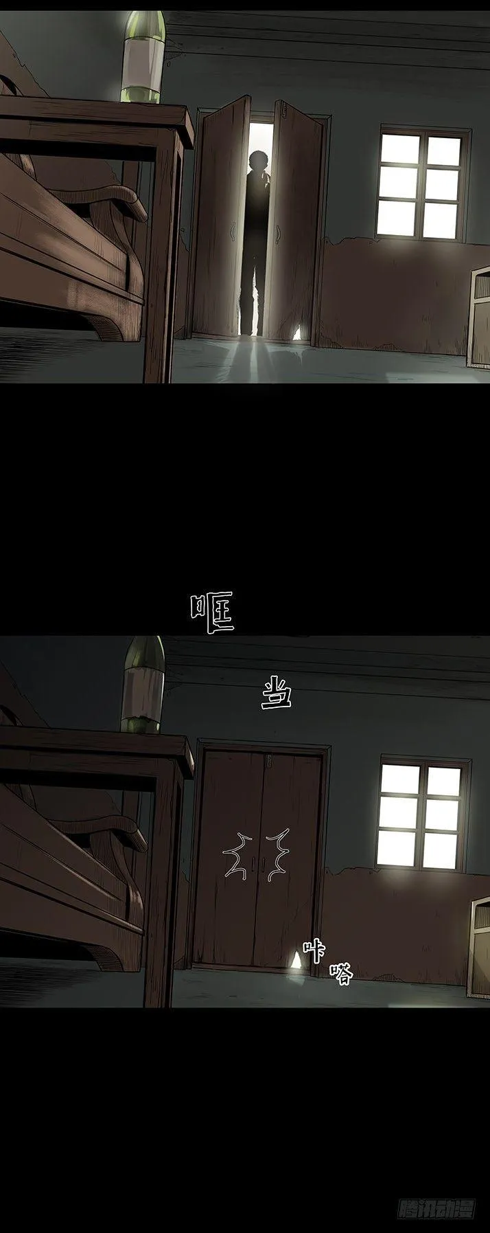 22打猎 第15页