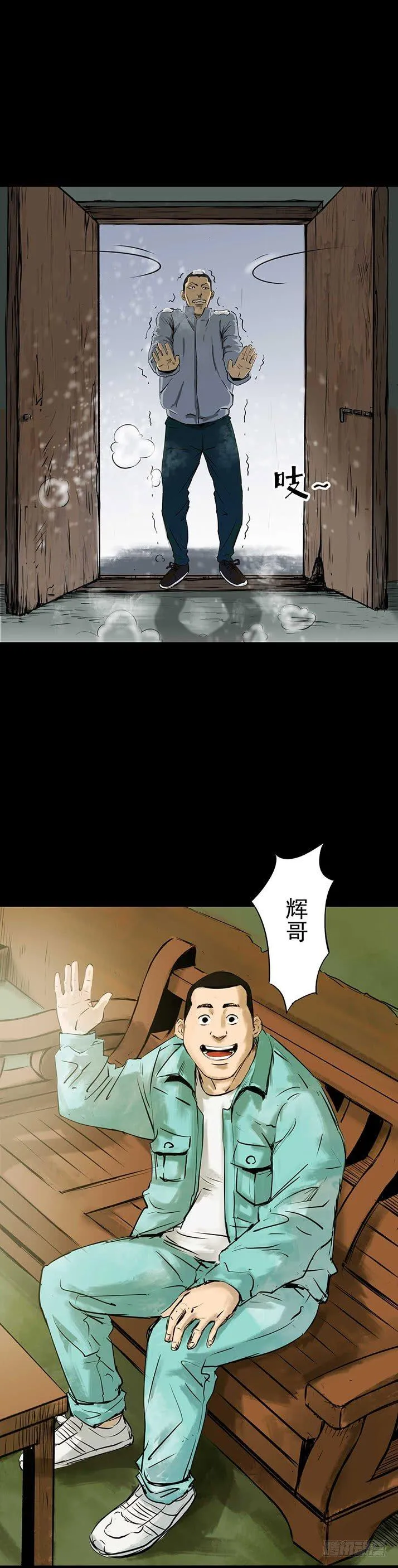 22打猎 第17页