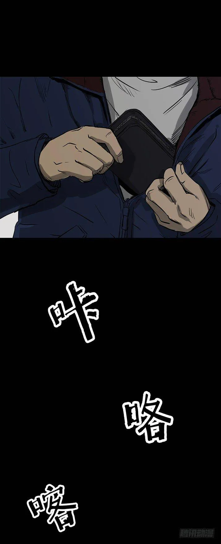 22打猎 第26页