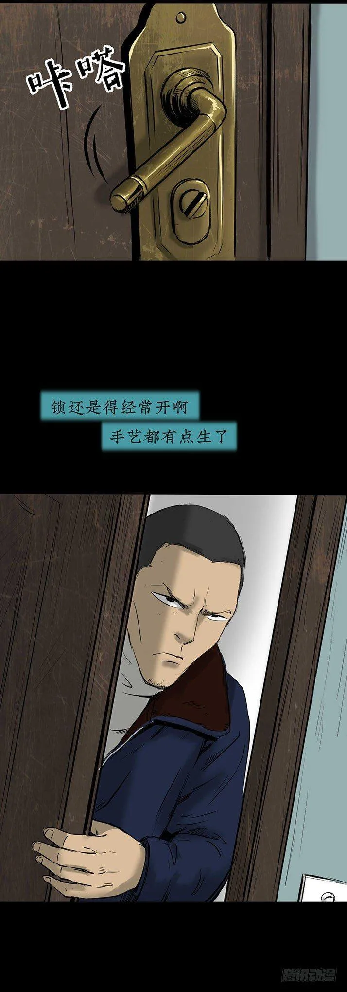 22打猎 第27页