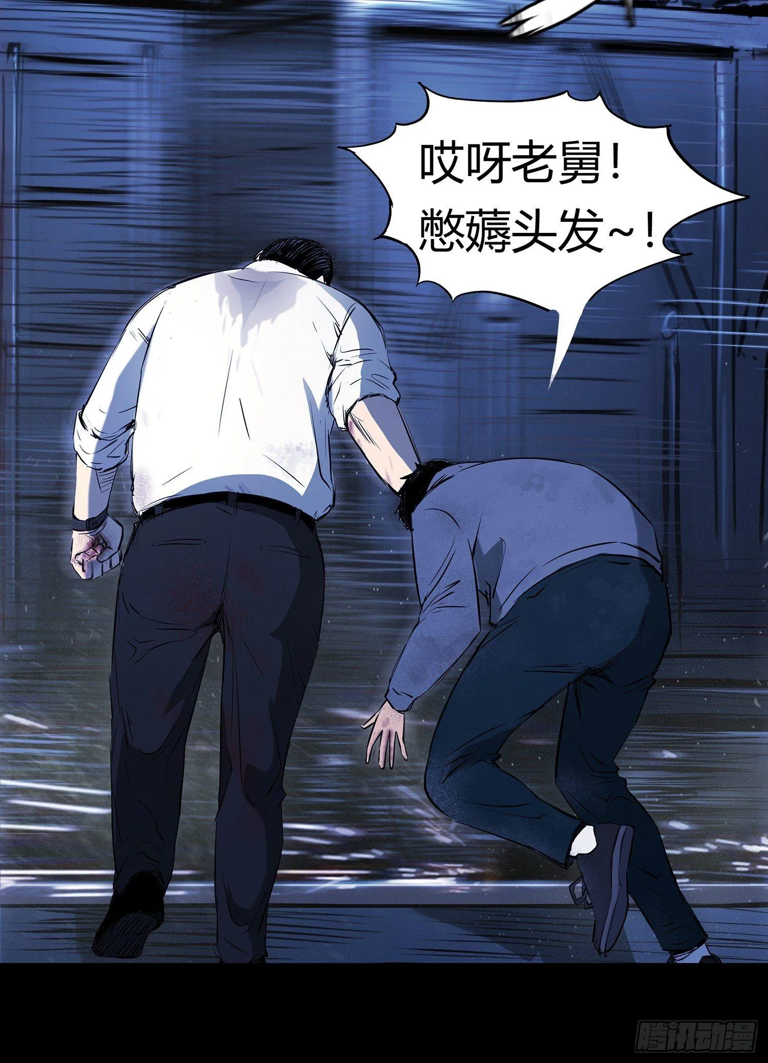 22打猎 第39页