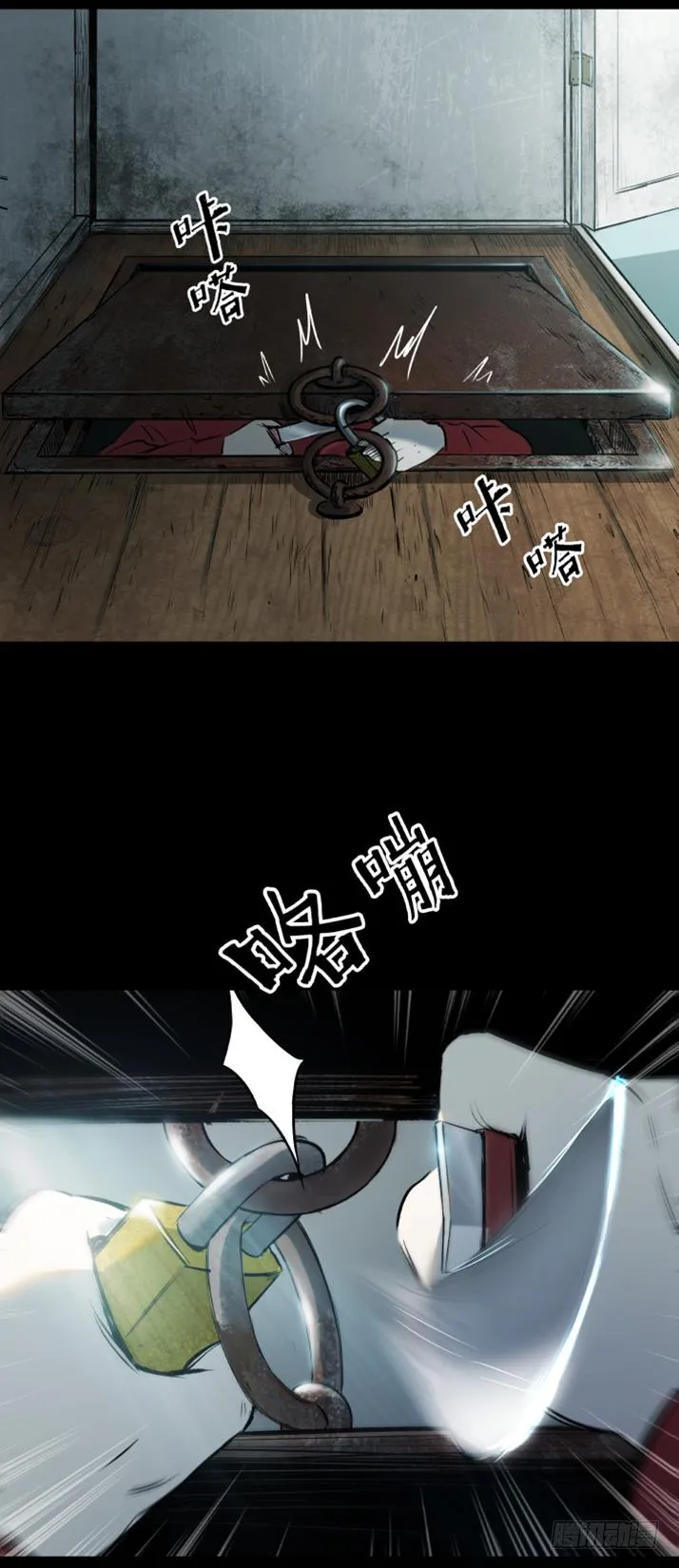 17天亡我也 第12页