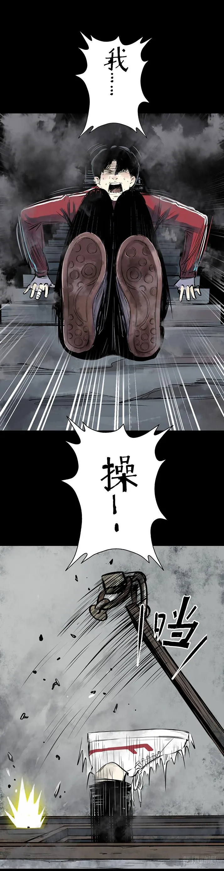 17天亡我也 第35页