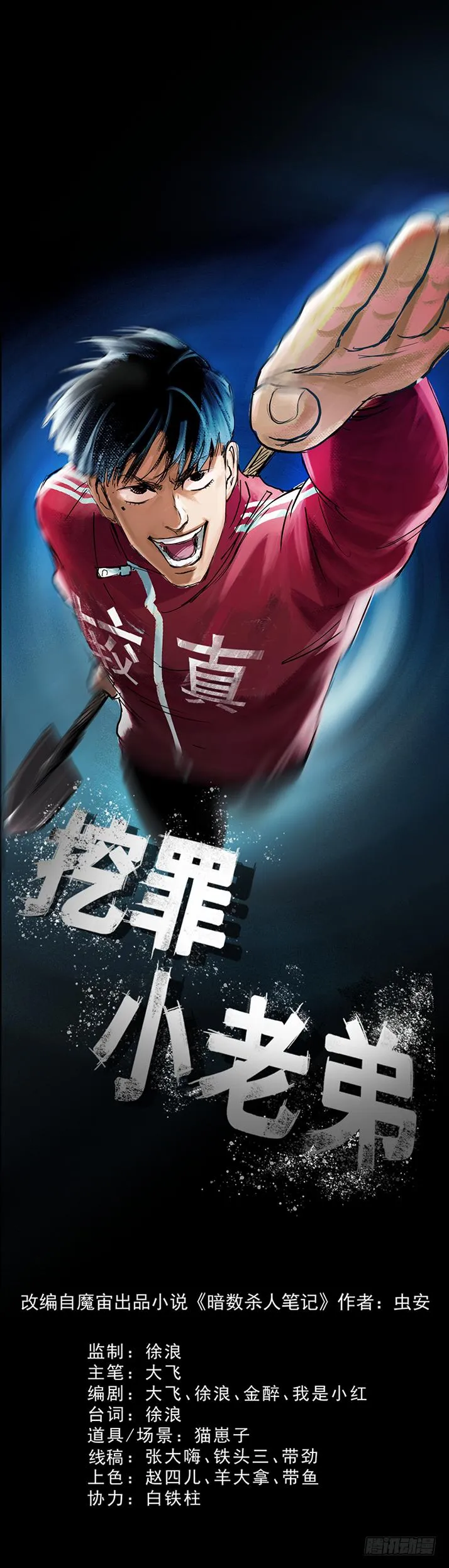 16好吃再来啊! 第1页
