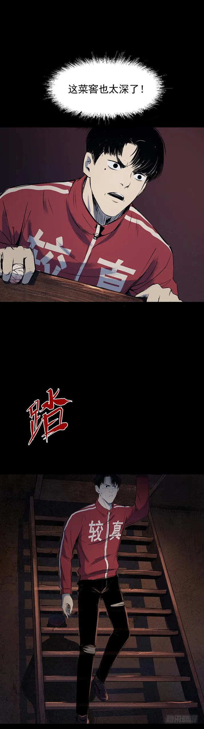 16好吃再来啊! 第3页