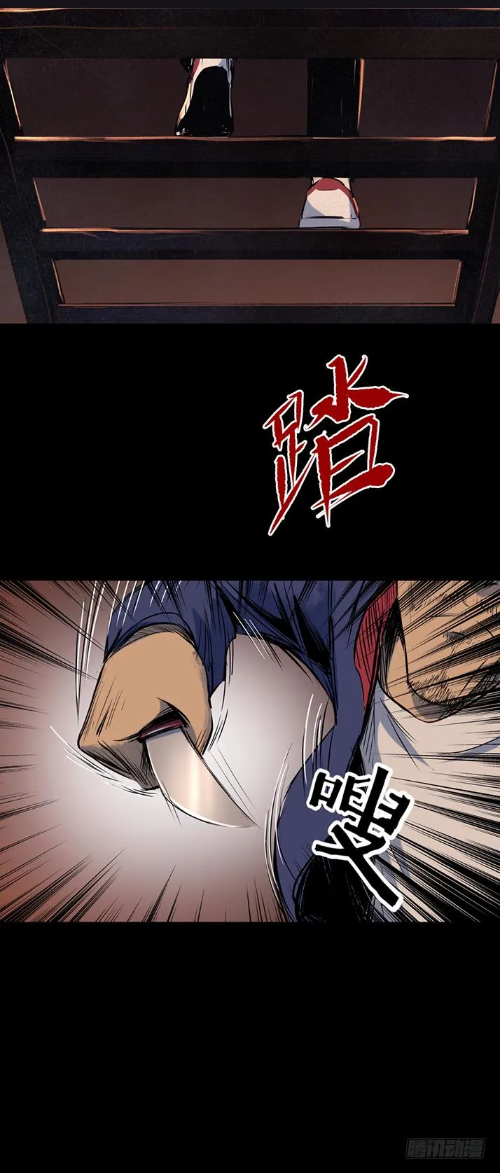 16好吃再来啊! 第5页