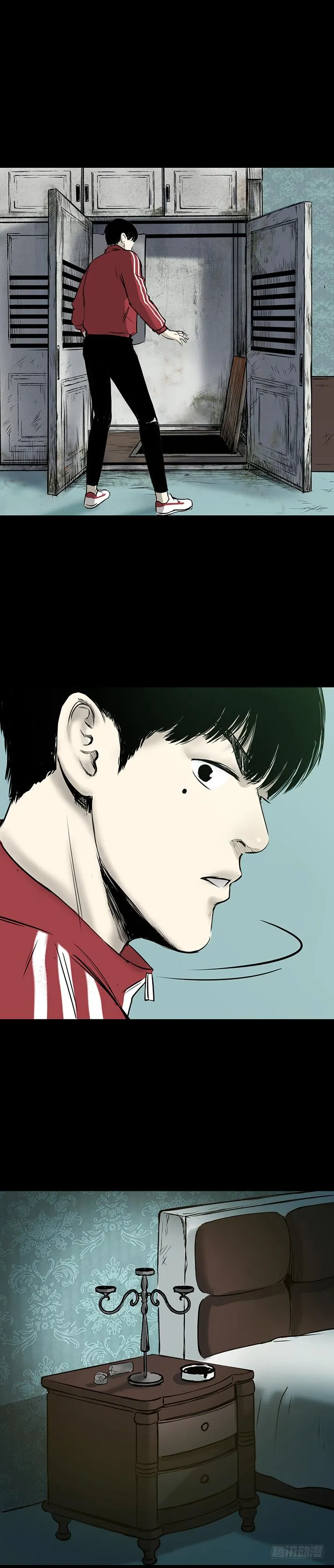 15菜窖捉贼 第11页