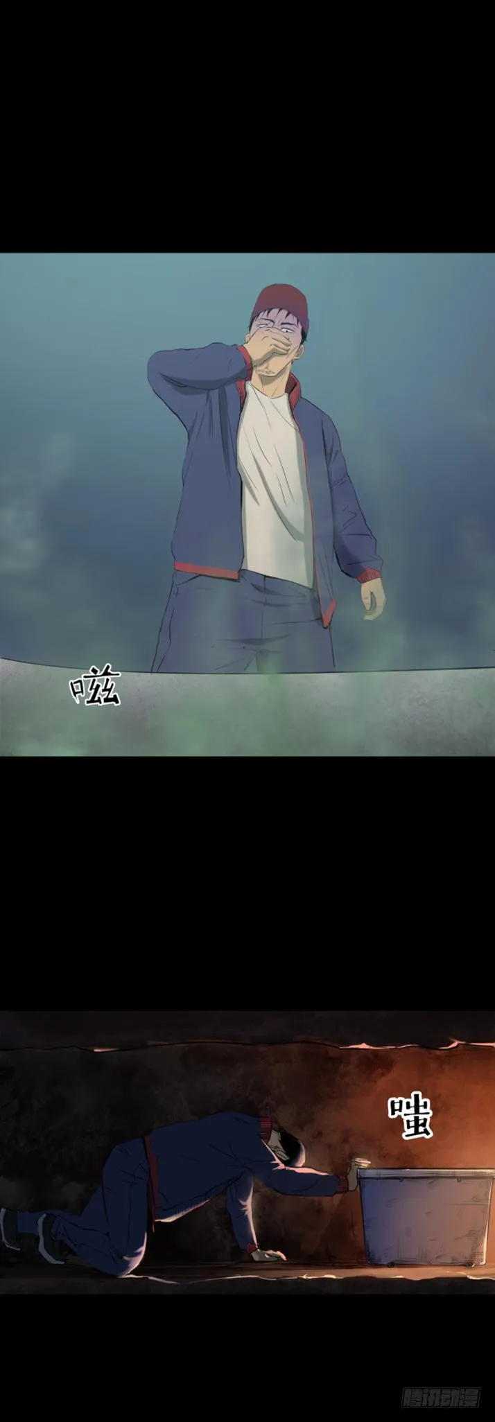 15菜窖捉贼 第22页