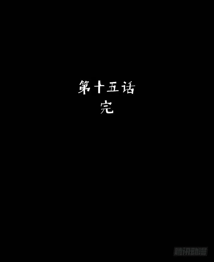 15菜窖捉贼 第34页