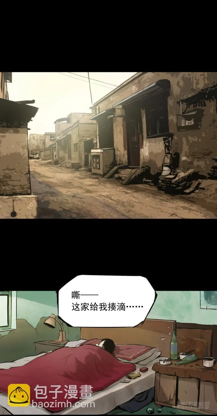 12半夜外屋的小丫蛋哼哼歌 第14页