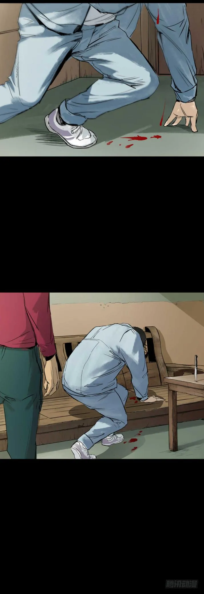 12半夜外屋的小丫蛋哼哼歌 第23页
