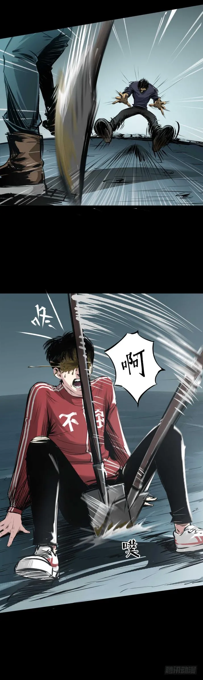 13黑灯瞎火去挖尸 第18页