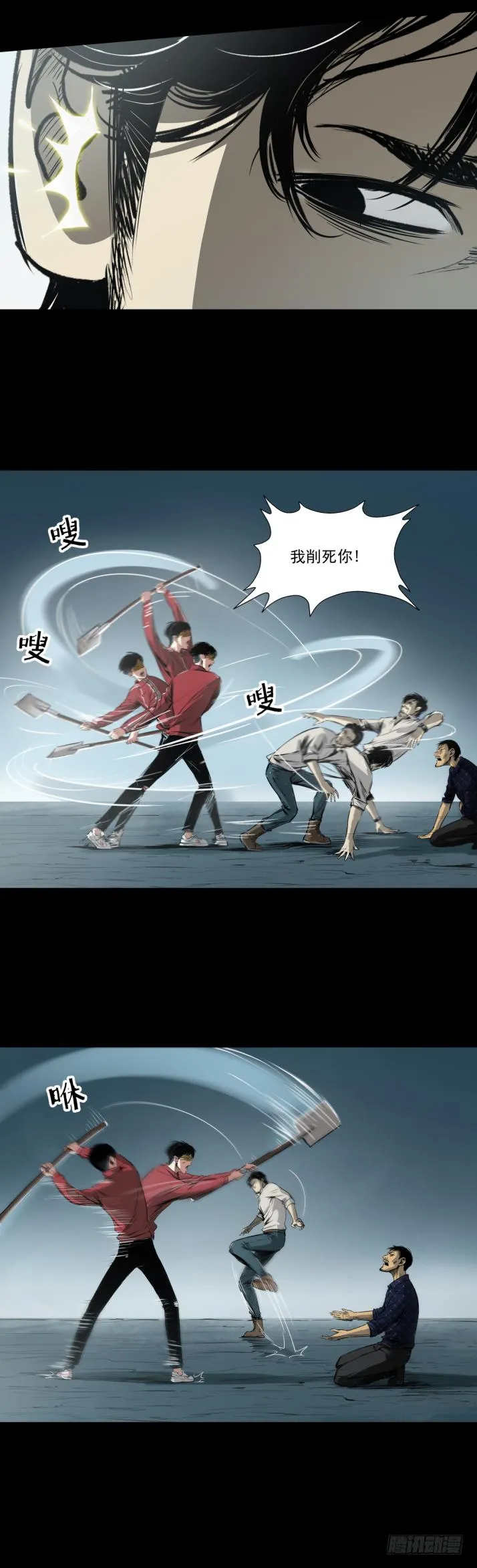 13黑灯瞎火去挖尸 第22页
