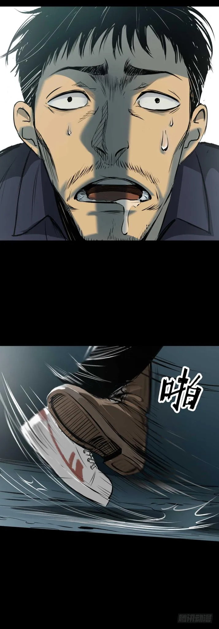 13黑灯瞎火去挖尸 第23页