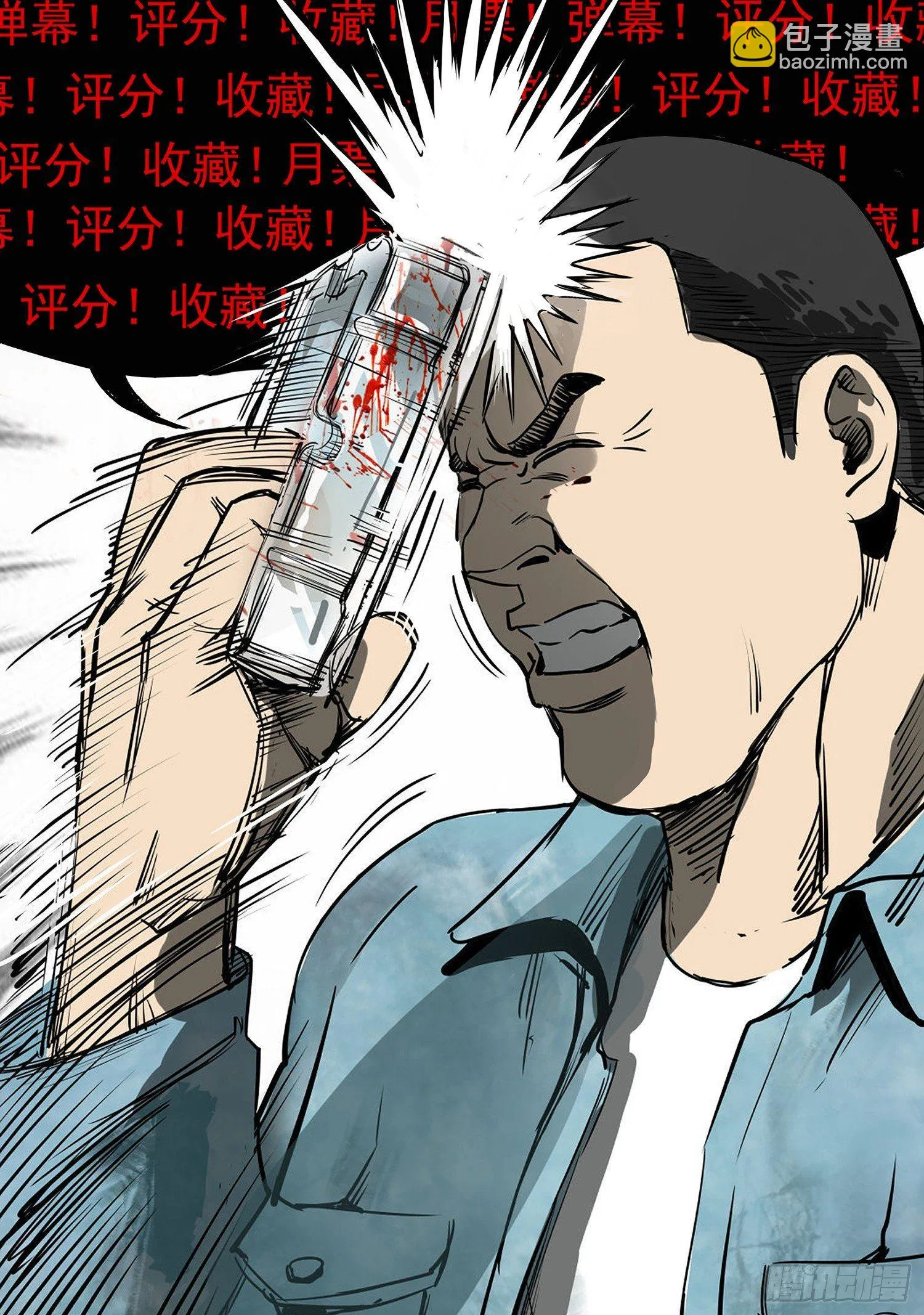 13黑灯瞎火去挖尸 第30页
