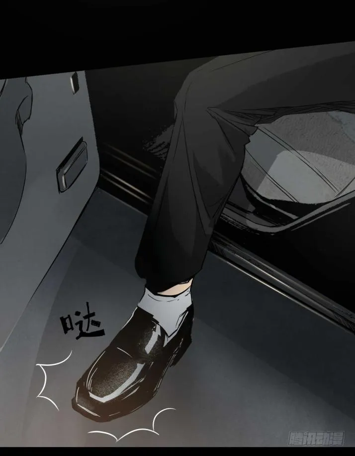 11拯救小丫蛋 第22页