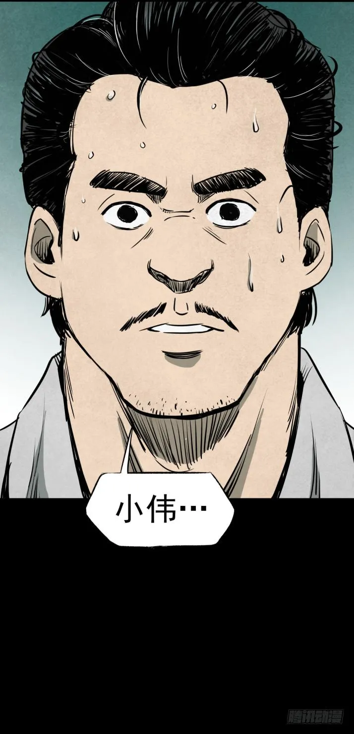 11拯救小丫蛋 第30页