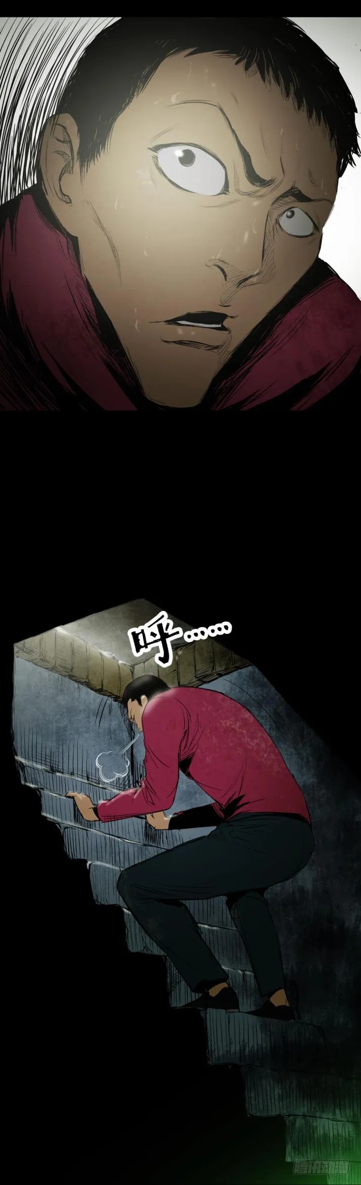 10“爸爸”回来了 第16页