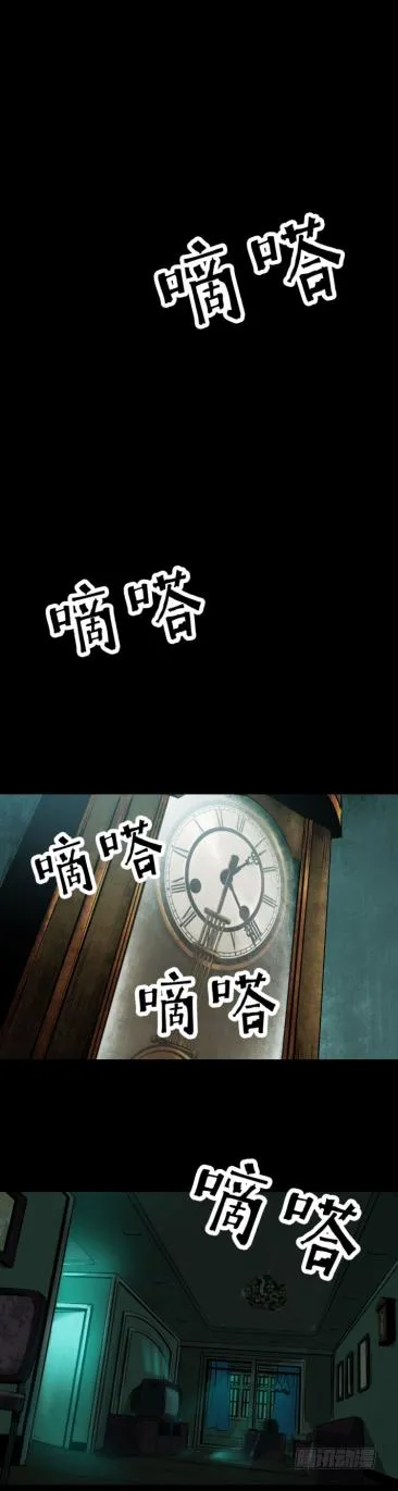 10“爸爸”回来了 第21页