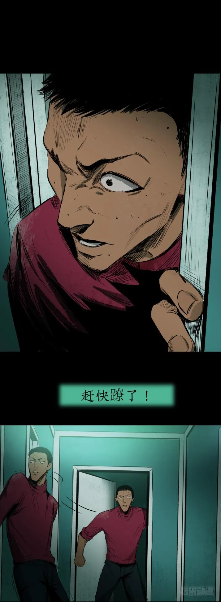 10“爸爸”回来了 第24页