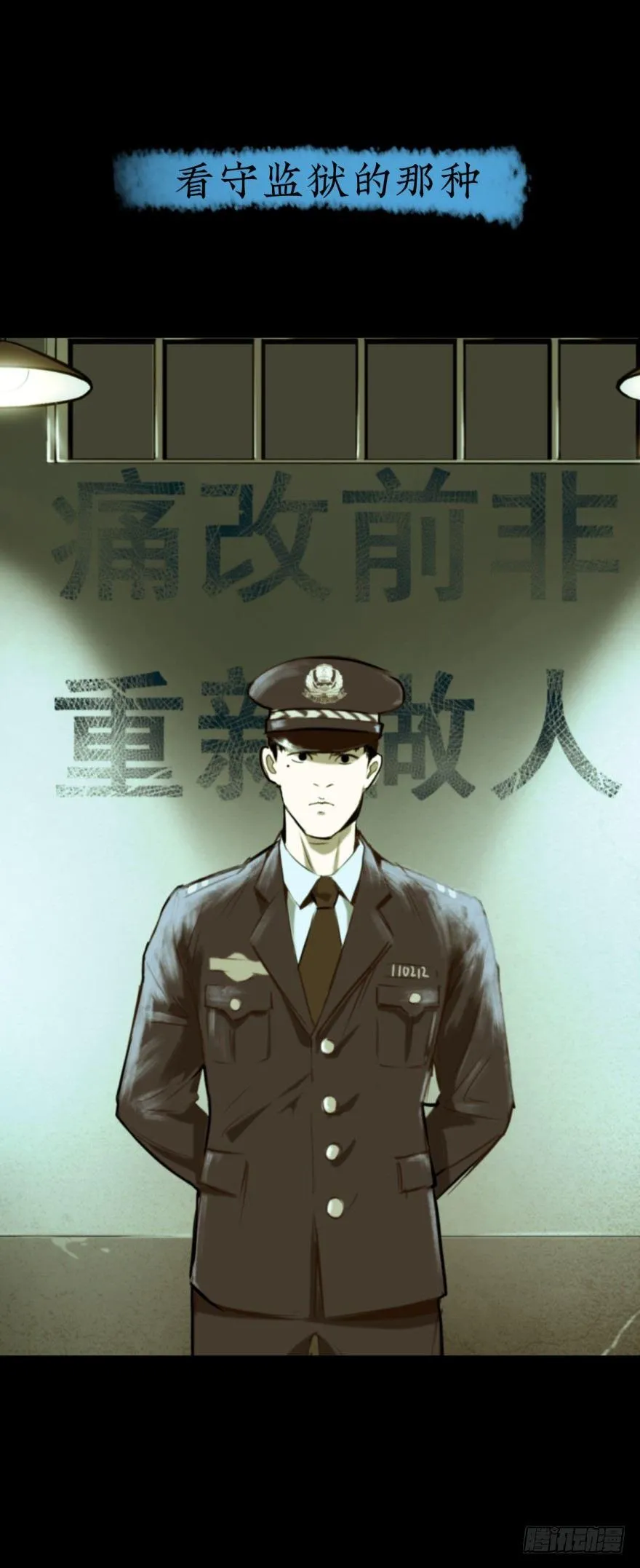 序章 第2页