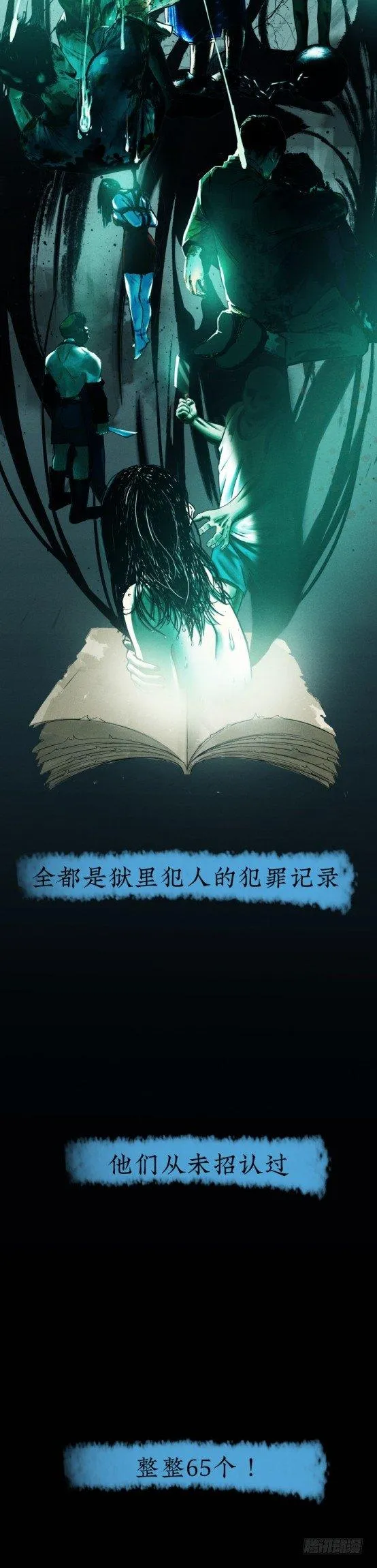 序章 第12页