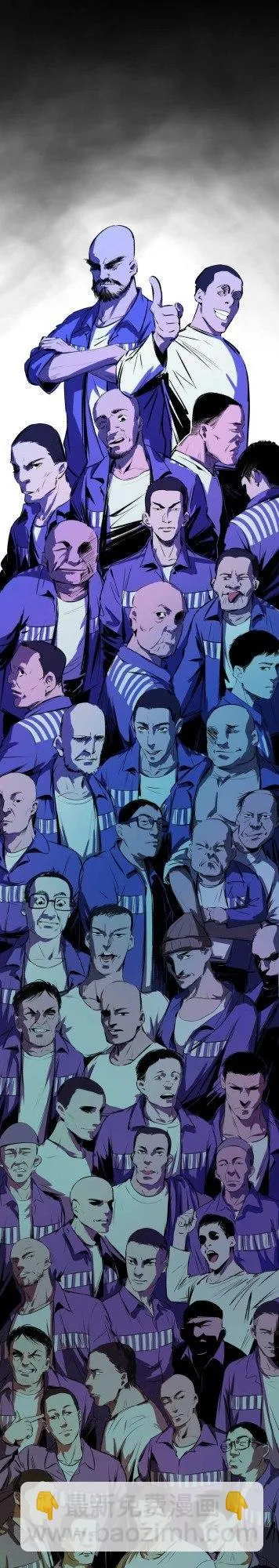 序章 第13页
